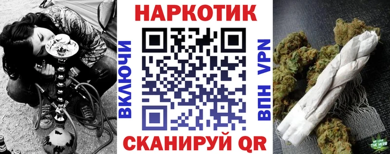Где найти наркотики Салехард Псилоцибиновые грибы A-PVP Мефедрон МАРИХУАНА ГАШИШ Амфетамин