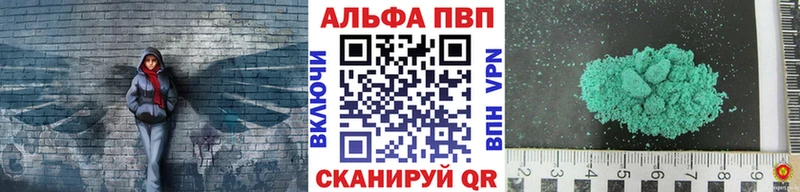 МЕГА зеркало Салехард Alpha-PVP мука
