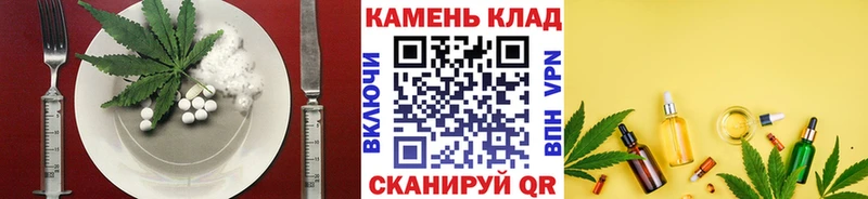 Печенье с ТГК марихуана  продажа наркотиков  Салехард 