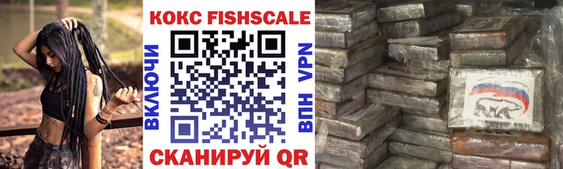 COCAIN 99%  Салехард 