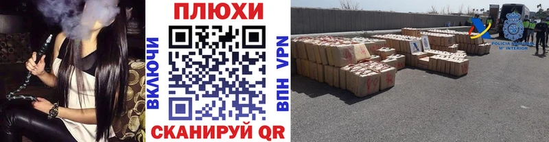 Гашиш ice o lator  Салехард 