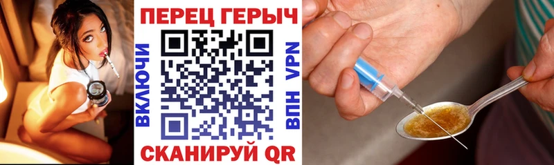 где купить   Салехард  Героин Heroin 