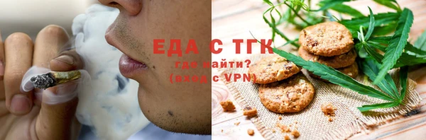 спиды Елизово