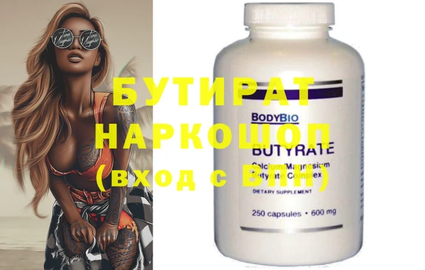 мяу мяу кристалл Елабуга