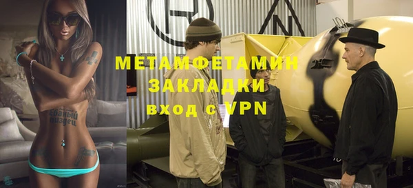 мяу мяу кристалл Елабуга