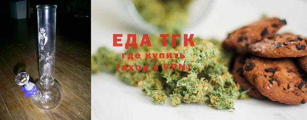 мяу мяу кристалл Елабуга