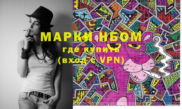 героин Ельня