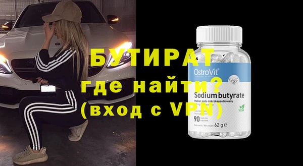 спиды Елизово