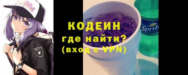 мяу мяу кристалл Елабуга