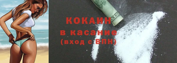 спиды Елизово