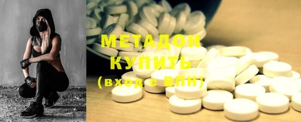 мяу мяу кристалл Елабуга