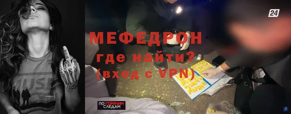 спиды Елизово