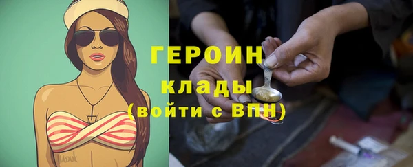героин Ельня