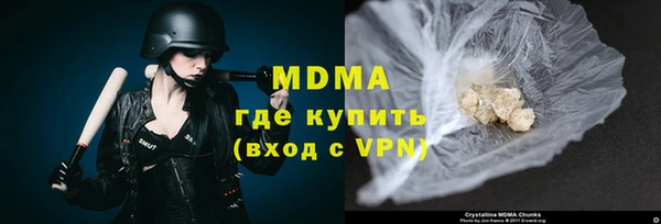спиды Елизово