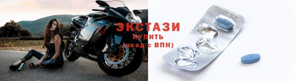 спиды Елизово