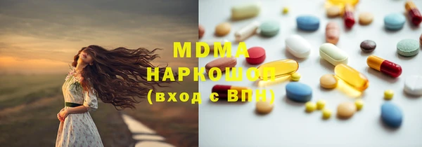 героин Ельня