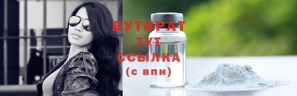 спиды Елизово