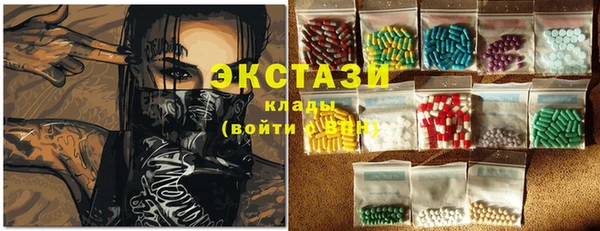 мяу мяу кристалл Елабуга