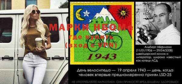 мяу мяу кристалл Елабуга