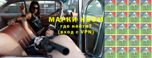 мяу мяу кристалл Елабуга