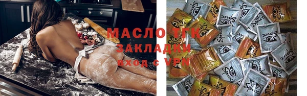 спиды Елизово