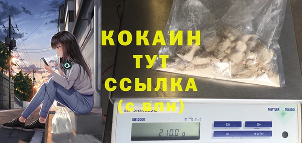 мяу мяу кристалл Елабуга