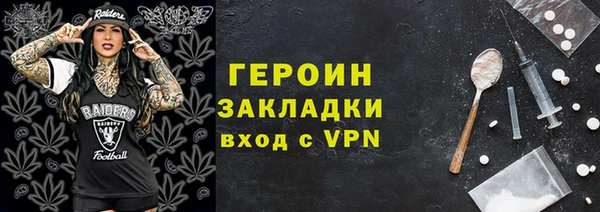 мяу мяу кристалл Елабуга