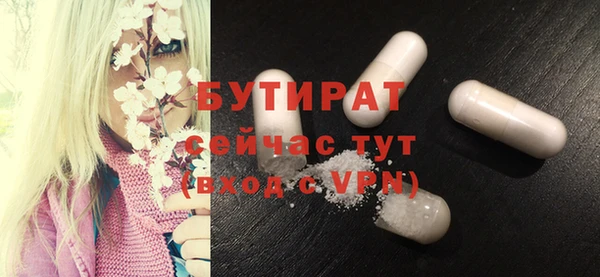 спиды Елизово