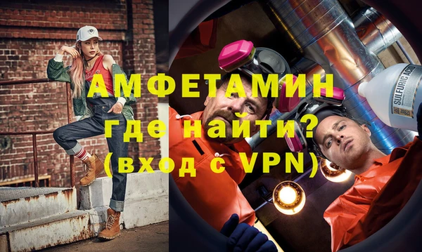 спиды Елизово