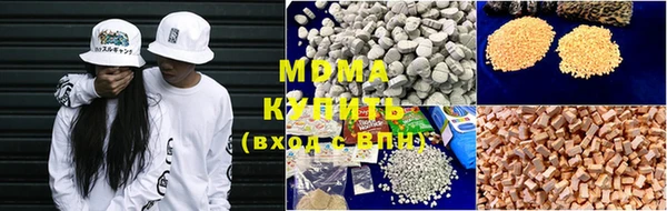 марихуана Снежногорск