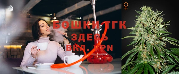 прущая мука Слюдянка