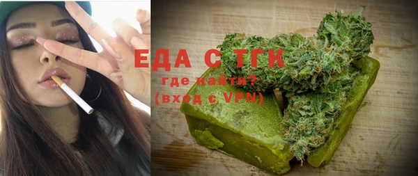 мяу мяу кристалл Елабуга