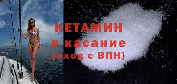 мяу мяу кристалл Елабуга