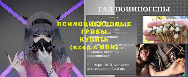 мяу мяу кристалл Елабуга