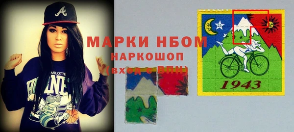 мяу мяу кристалл Елабуга