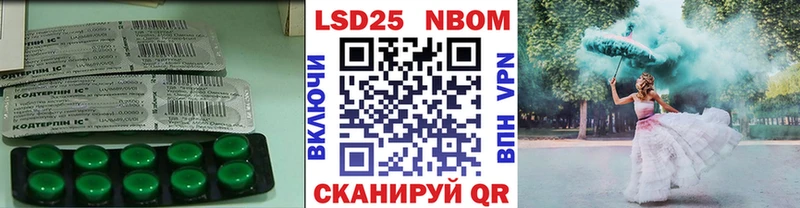 LSD-25 экстази ecstasy  Салехард 