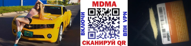 закладки Салехард МДМА VHQ