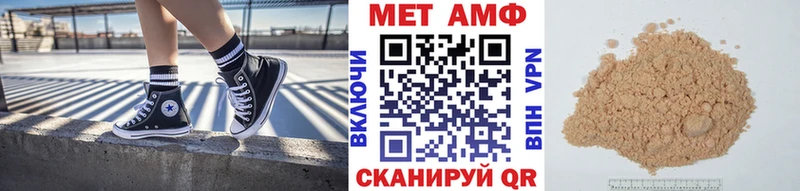 Метамфетамин витя  Салехард 