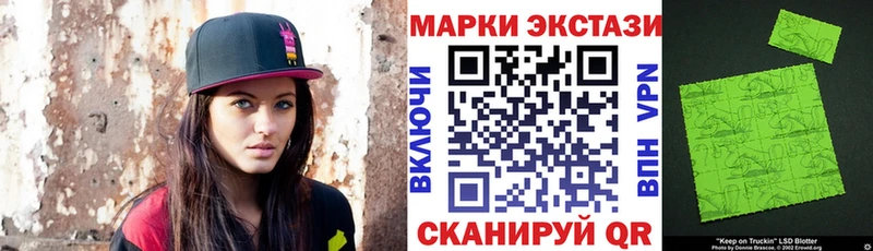 наркотики  Салехард  kraken маркетплейс  Марки 25I-NBOMe 1,5мг 