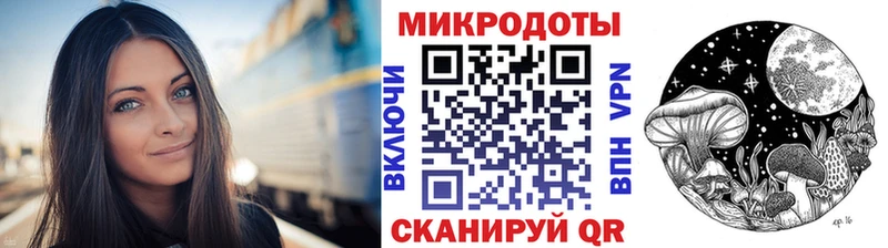 Галлюциногенные грибы мицелий  Салехард 